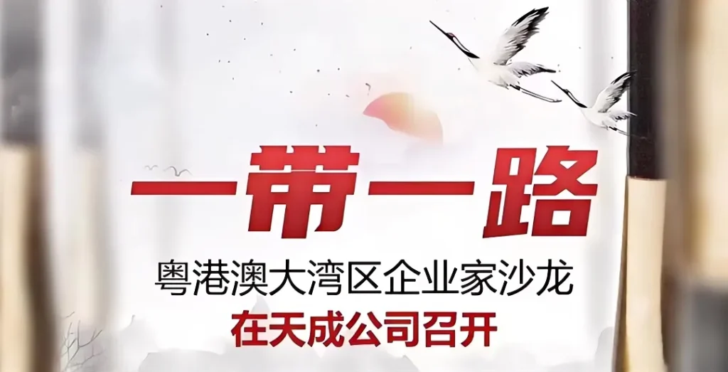 “一带一路”：携手共赢，共启泰国老挝互联新篇章