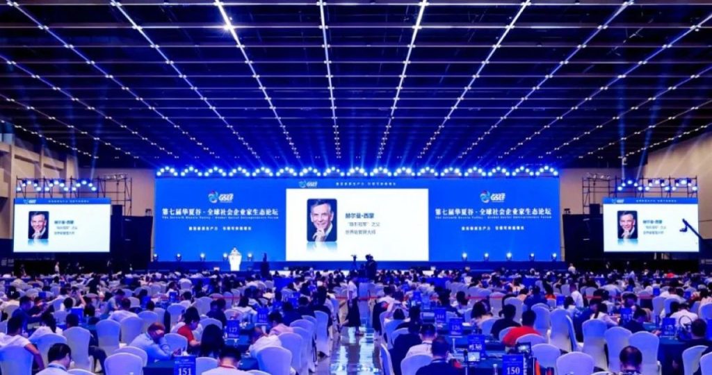 2025 跨境出海峰会重磅来袭！外贸下半场绝佳机遇，你敢错过吗？