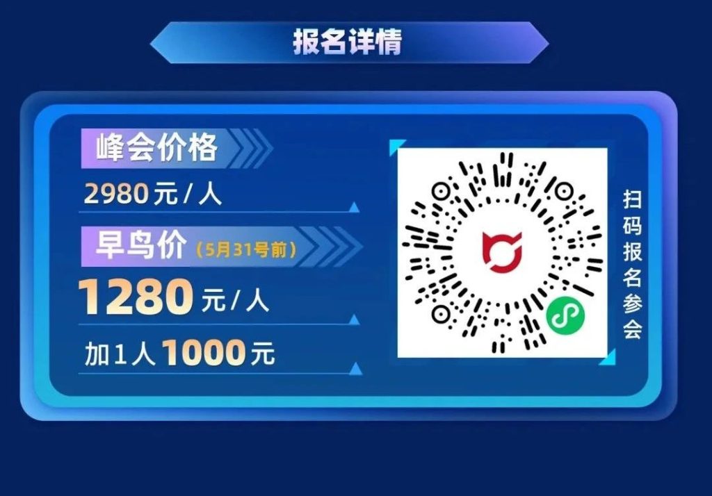 2025 跨境出海峰会重磅来袭！外贸下半场绝佳机遇，你敢错过吗？
