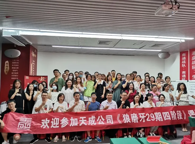 天成：外贸小白老板成功转型的典型代表