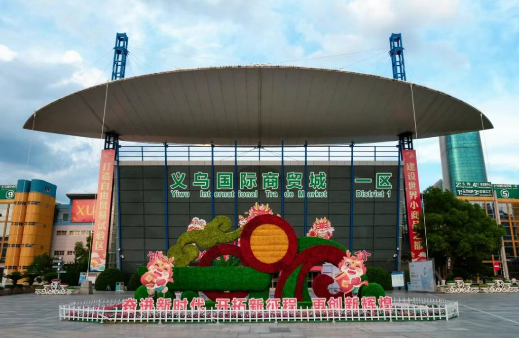 从东南亚突围看中国外贸3.0：不出海，就出局！——2025跨境出海峰会
