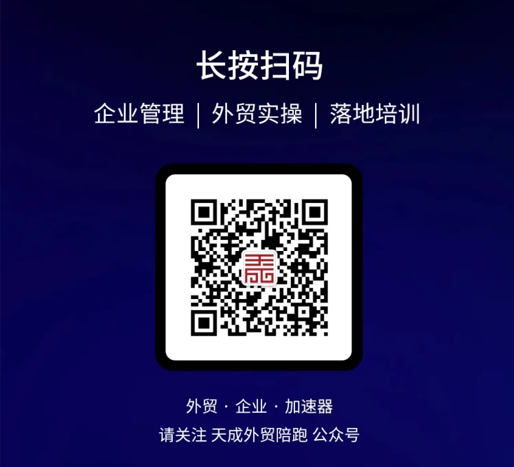 美国施压墨西哥对华征税:外贸企业如何在这场贸易博弈中稳操胜券?