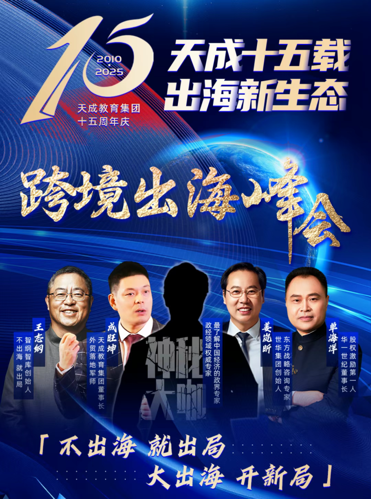 前5月外贸数据曝光！中国凭啥在全球贸易寒冬里杀疯了？