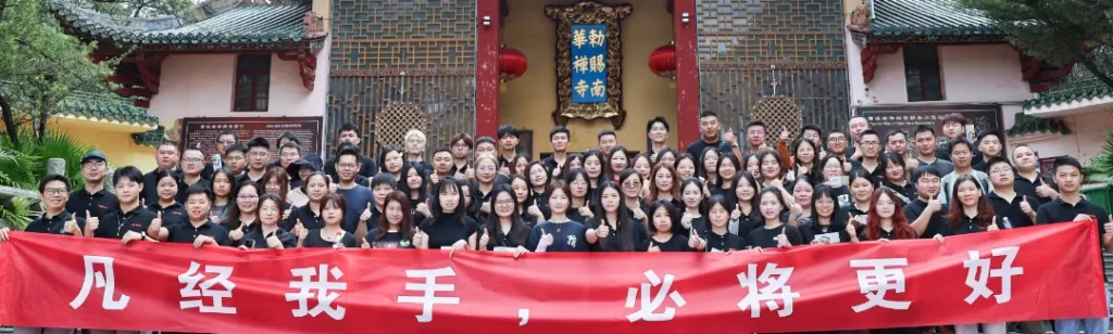 天成：乘势而起，逆势求变