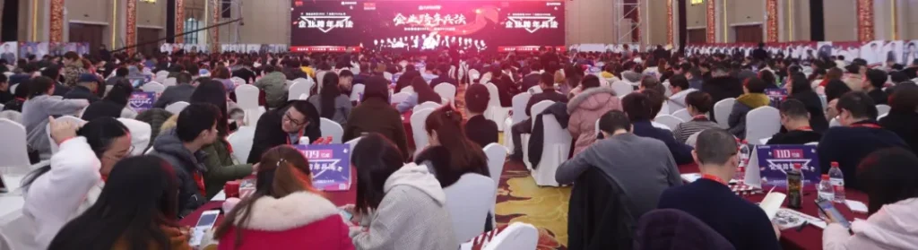 天成：老板认知觉醒引领企业腾飞