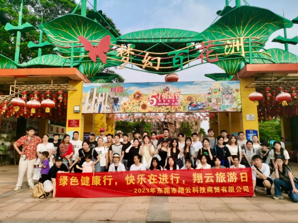业绩飞跃的秘诀，从管理到产品的全面革新