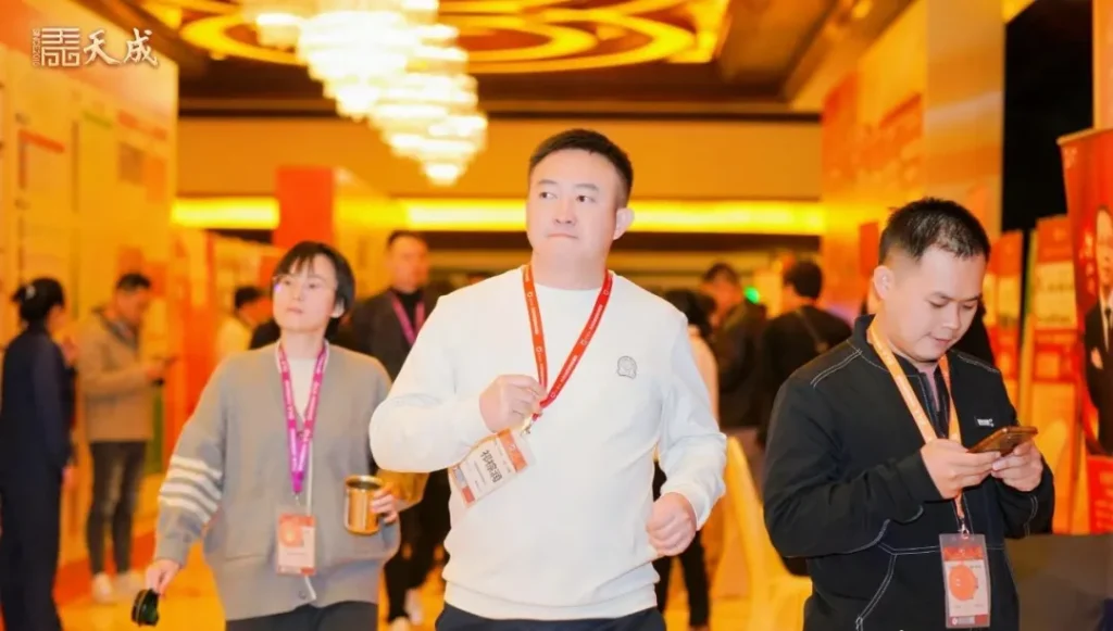 天成公司东莞场跨年兵法成功举办｜赋能外贸企业，洞察2025市场先机
