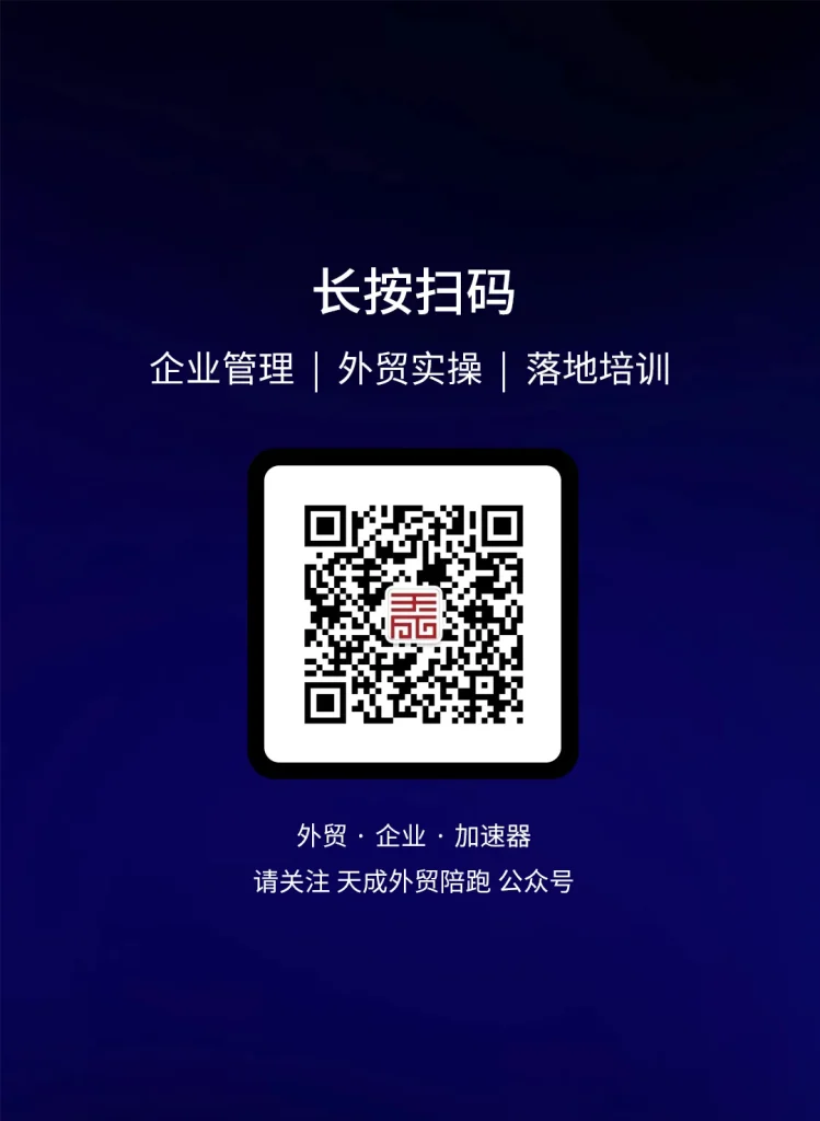 “山鼎”看天：如何通过与天成合作实现1.5亿到2.5亿的突破性业绩增长？